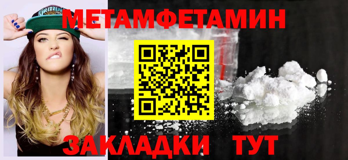 Амфетамин 97% Сергиев Посад