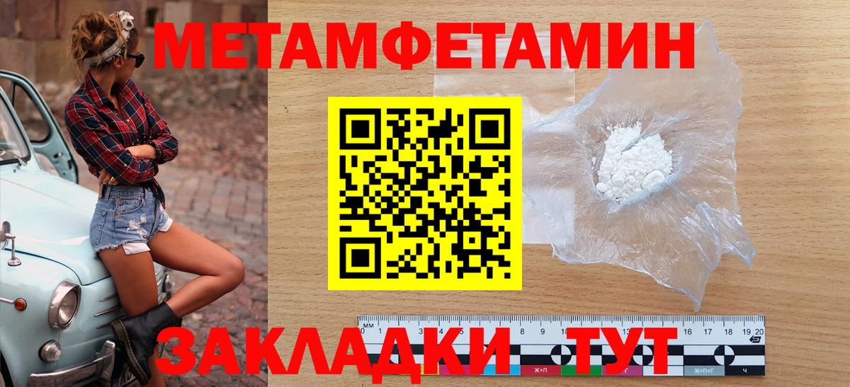 АМФЕТАМИН  Вход с VPN  Сергиев Посад  АМФЕТАМИН 97% 