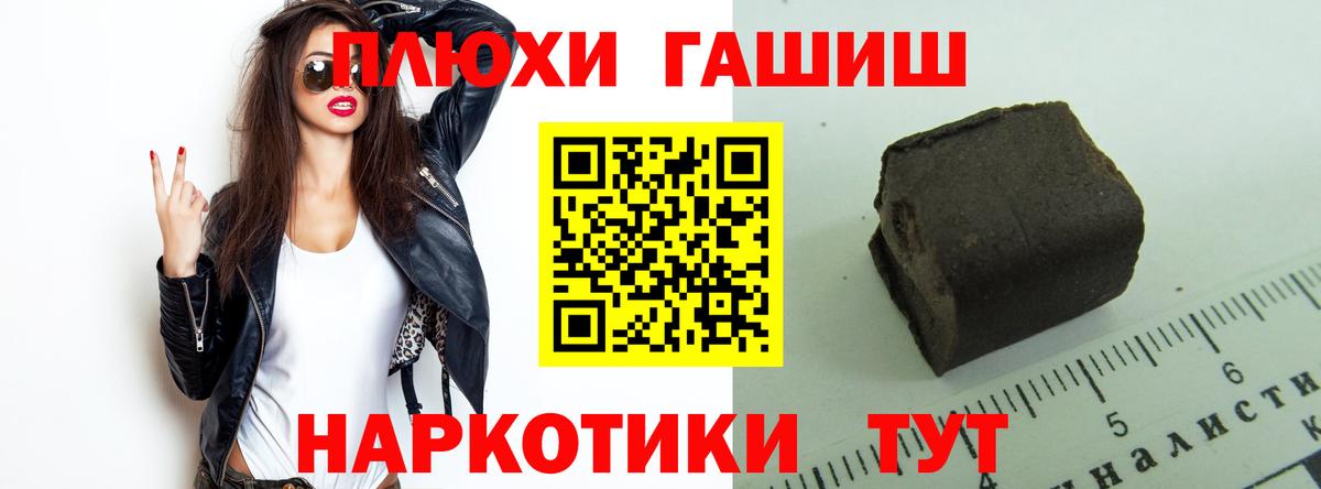 Гашиш индика сатива  Вход с VPN  Сергиев Посад  Гашиш Cannabis 