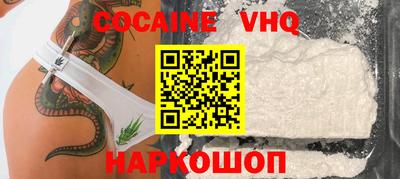 бутик Можга