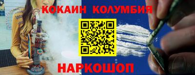 бутик Можга