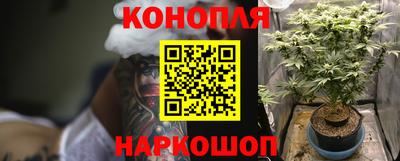 бутик Можга