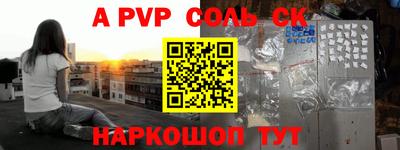 прущая мука Можайск