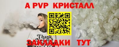 прущая мука Можайск