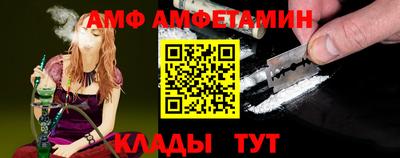 прущая мука Можайск