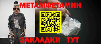 бутик Можга
