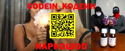 бутик Можга