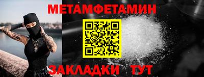 прущая мука Можайск