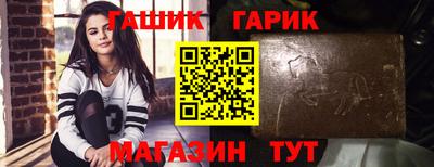 бутик Можга