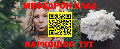 бутик Можга