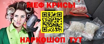 прущая мука Можайск