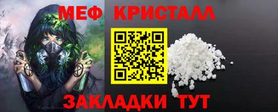 прущая мука Можайск
