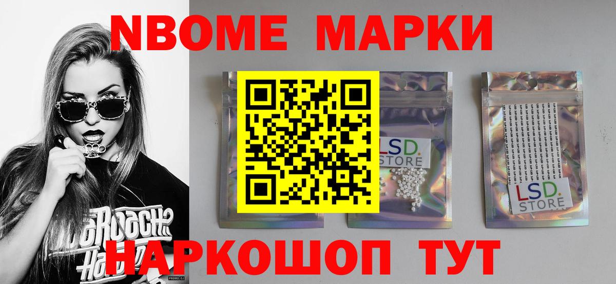 LSD-25 экстази ecstasy  LSD-25 экстази кислота  Сергиев Посад  Вход с VPN 