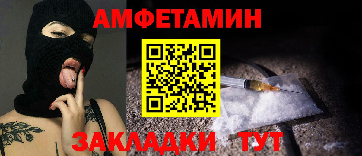 Метамфетамин кристалл  Вход с VPN  МЕТАМФЕТАМИН  Сергиев Посад  Метамфетамин кристалл 