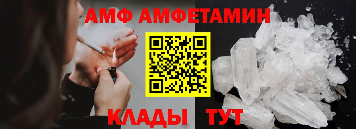 Метамфетамин кристалл Сергиев Посад