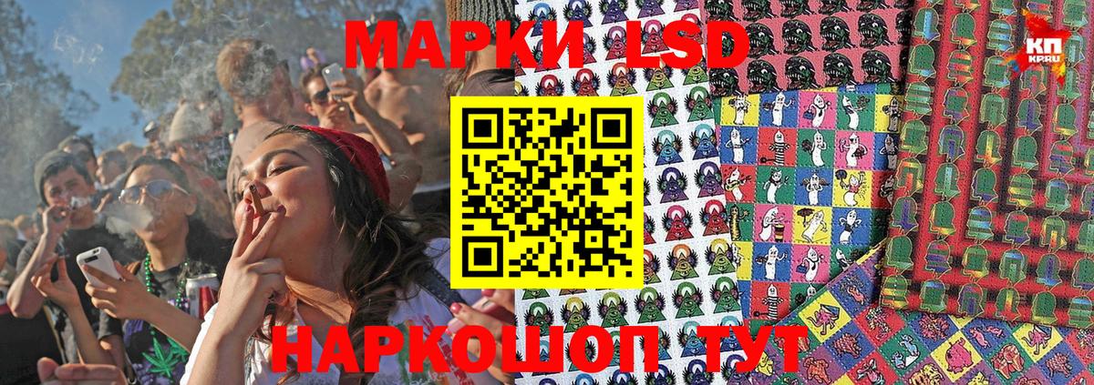 что такое   Вход с VPN  Марки N-bome 1500мкг  Сергиев Посад  Марки N-bome 1500мкг  Марки N-bome 