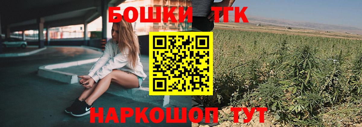 МАРИХУАНА White Widow  Бошки Шишки план  Вход с VPN  Бошки марихуана марихуана  Сергиев Посад 